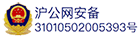 滬ICP備05055979